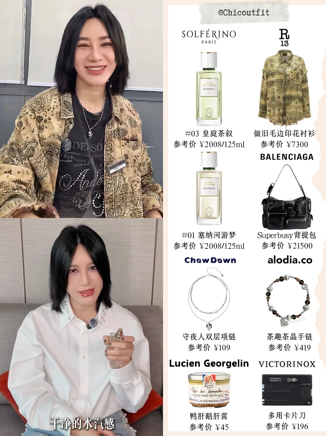 尚雯婕美商吃商都好高👍🏻全能ACE的含金量！