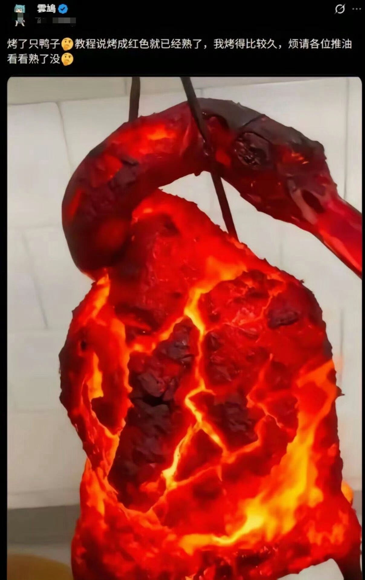 🔻网友分享：MC鸭？ 