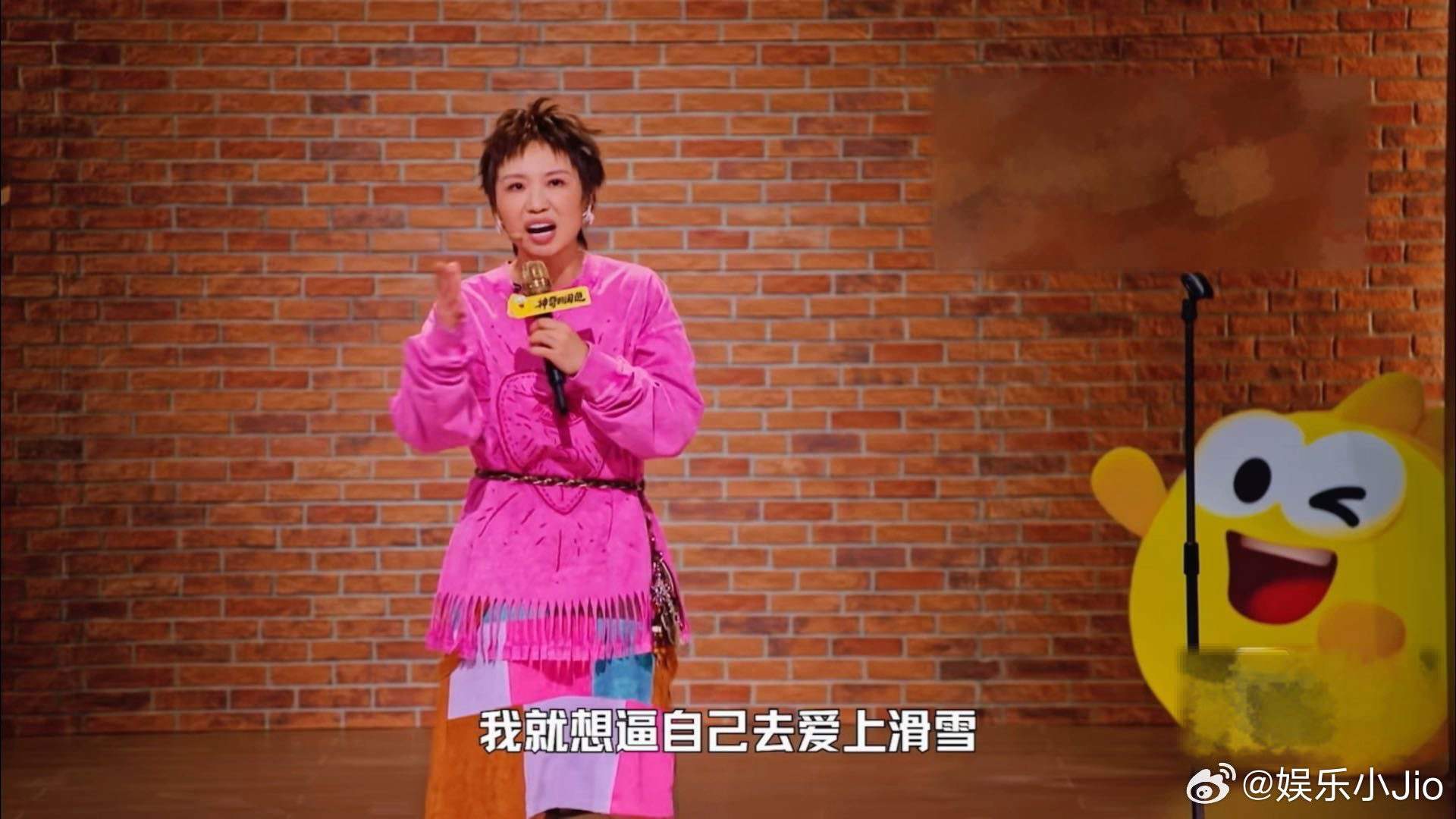 小鹿说滑雪为了人设在骂谁呢不好笑就露宿街头小鹿这段吐槽精准戳中笑点！说自己没爱好