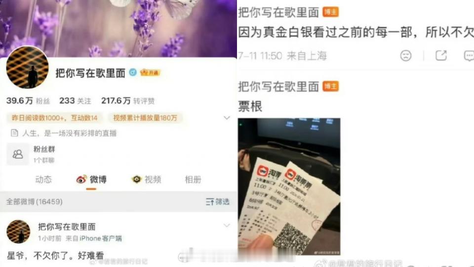 「周星驰 《功夫女足 》票房3日破5億！著名主持人恨批難看？評語好壞參半..」【