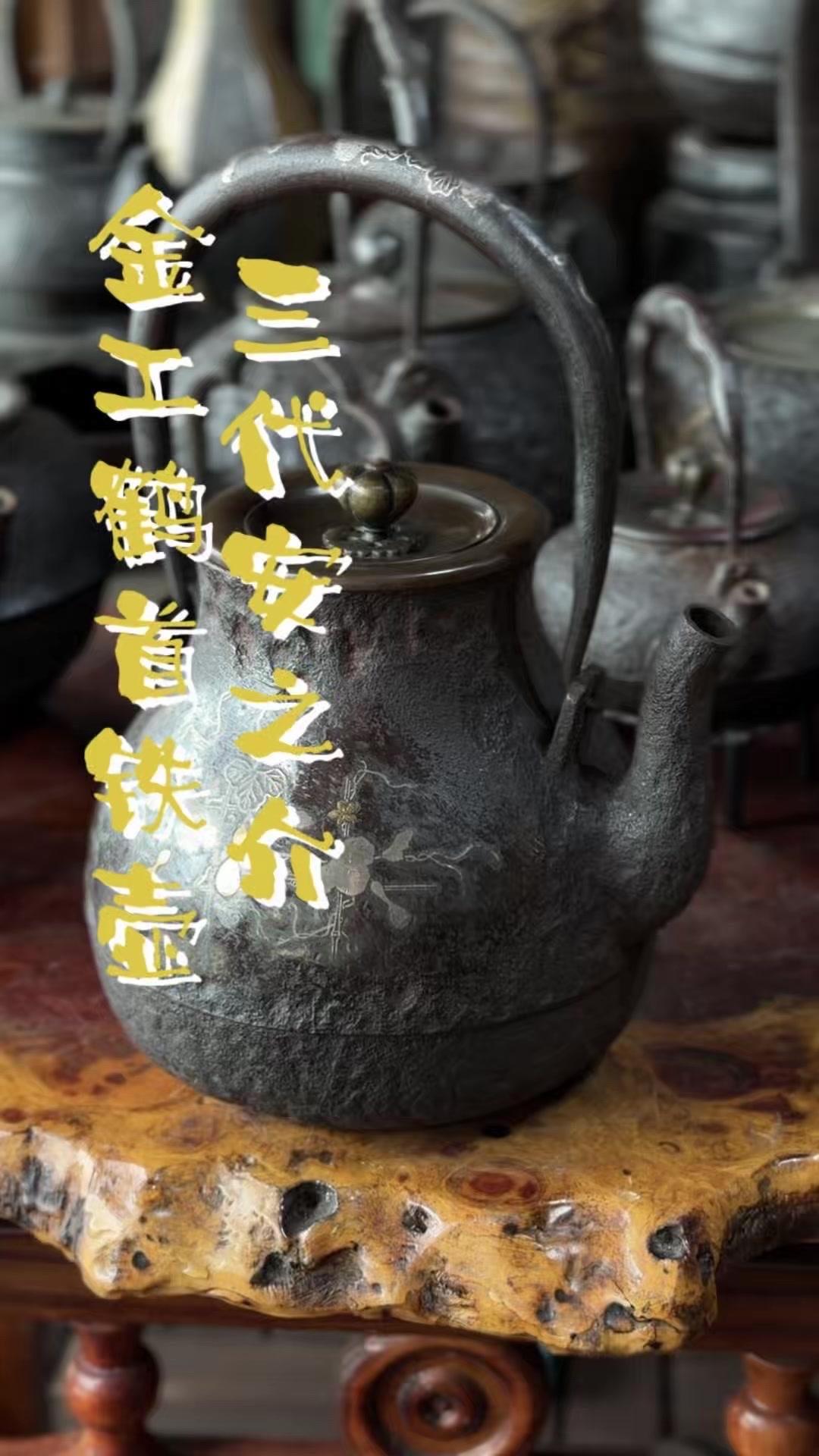🔥江户末期顶级老铁瓶｜福禄葫芦纹太绝了！

🎐三代龙文堂安之介本造的京都老铁