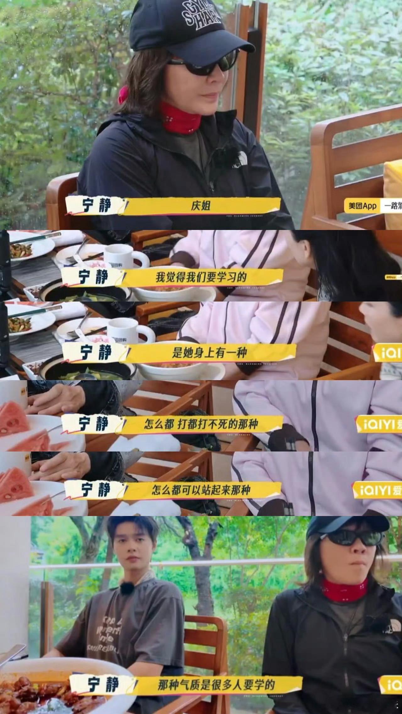 每次听刘晓庆聊起这段经历都忍不住被震撼！当年作为“横店第一漂”，她拿着50块钱一