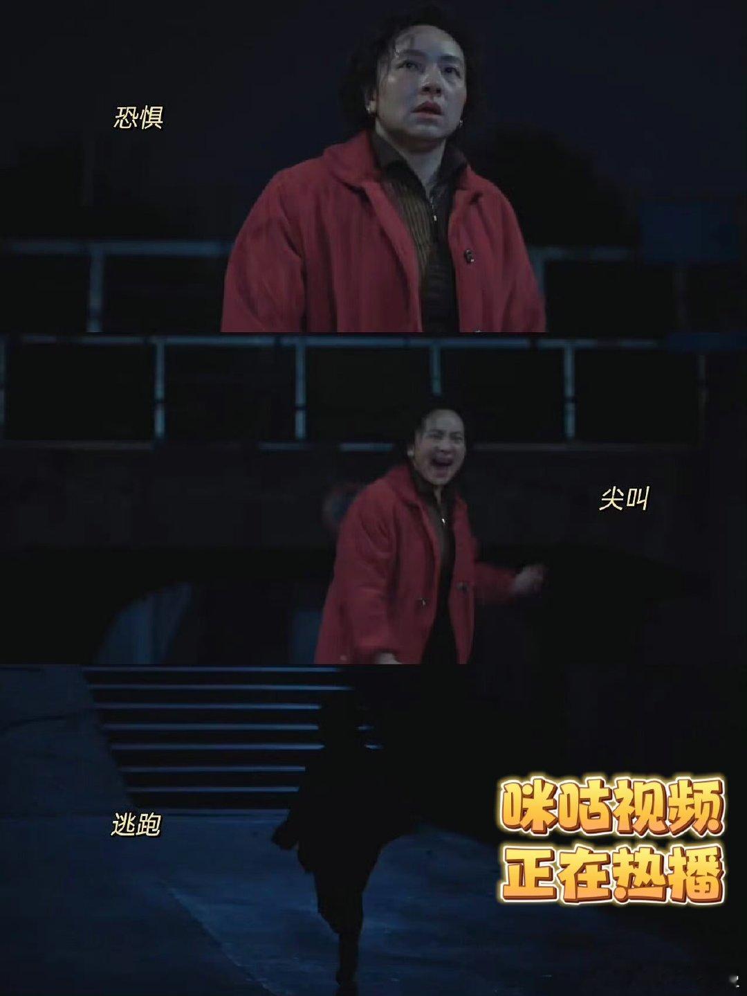 一个配角的演技这么顶吗   甘翠娣情绪层层递进，从双腿发软崩溃，再到冷静梳理回忆