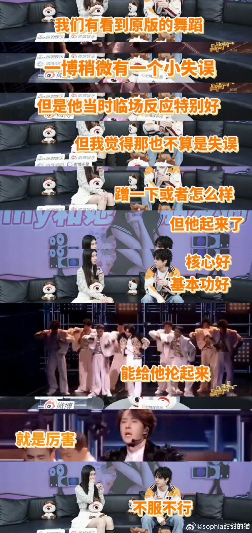 和王一博跳舞时有兴奋感王一博顶级定点控制王一博顶级定点控制 