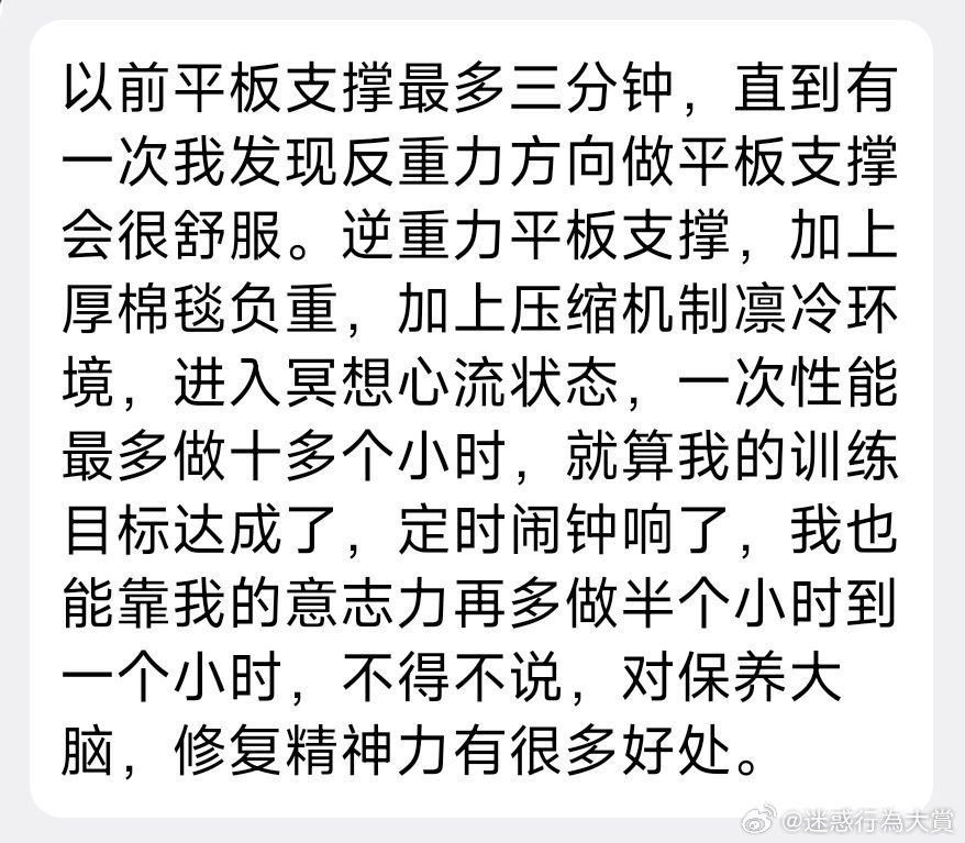 不说了，我得再来一组 