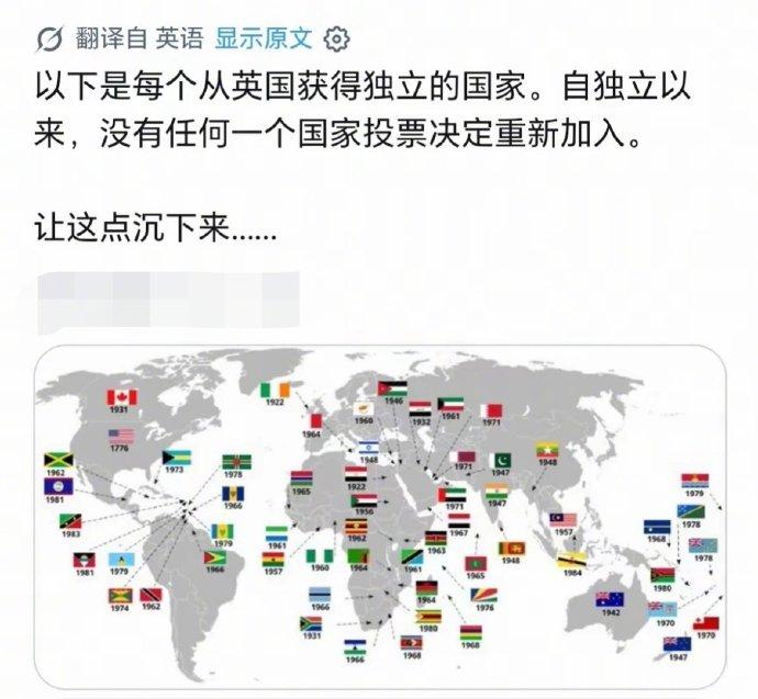为了证明苏格兰、威尔士、北爱尔兰独立是对的，一位网友表示，几十个从英国独立出去的