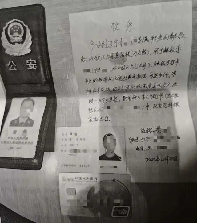 【22岁男子被骗缅甸，有民警称能18万“捞人”，已被纪委监委带走】#称18万能在