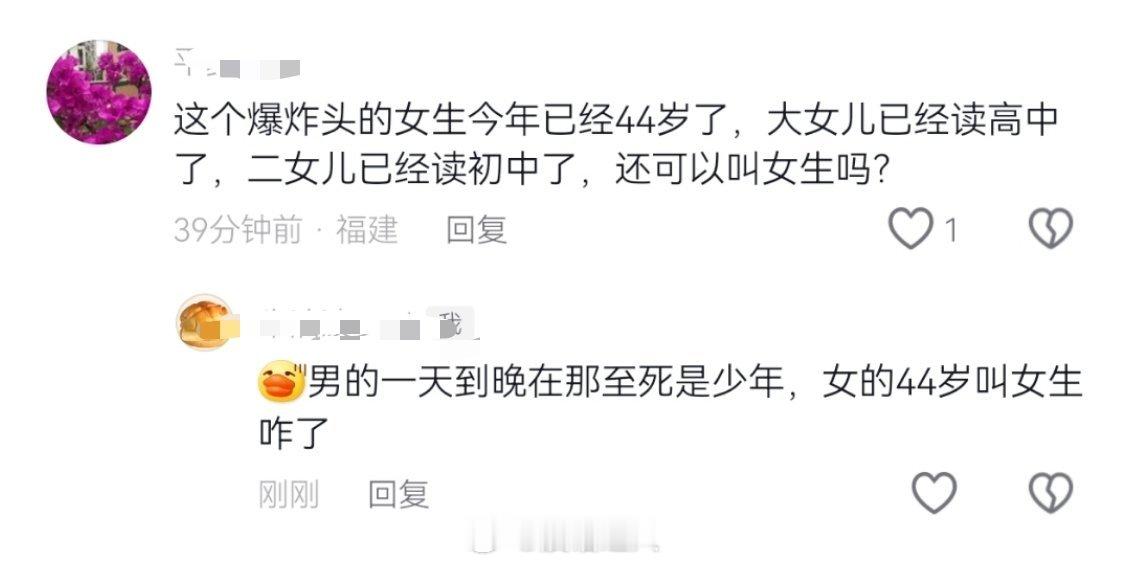 朋友们，我做的对吗？ 