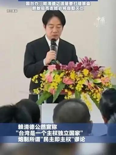 共同关注：
         台湾问题为什么日趋复杂化？
   台湾问题之所以愈