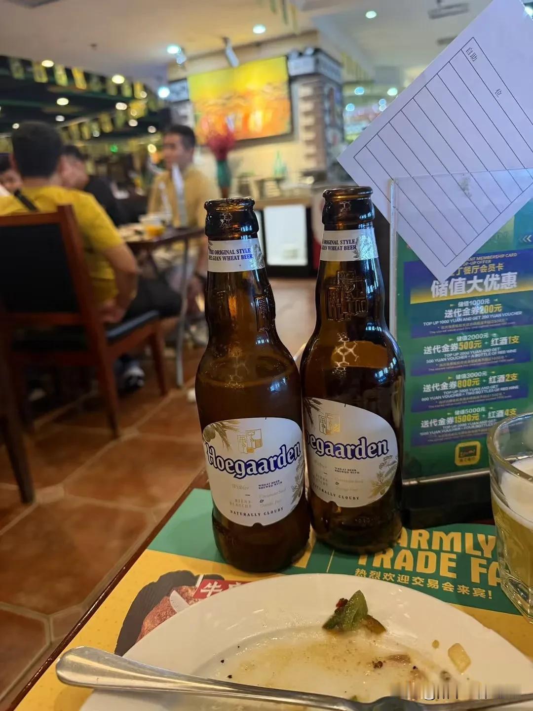 福佳白啤酒配巴西烤肉
还有拉丁舞曲
今晚放松放松
干杯🍻
友友们[大笑][作揖