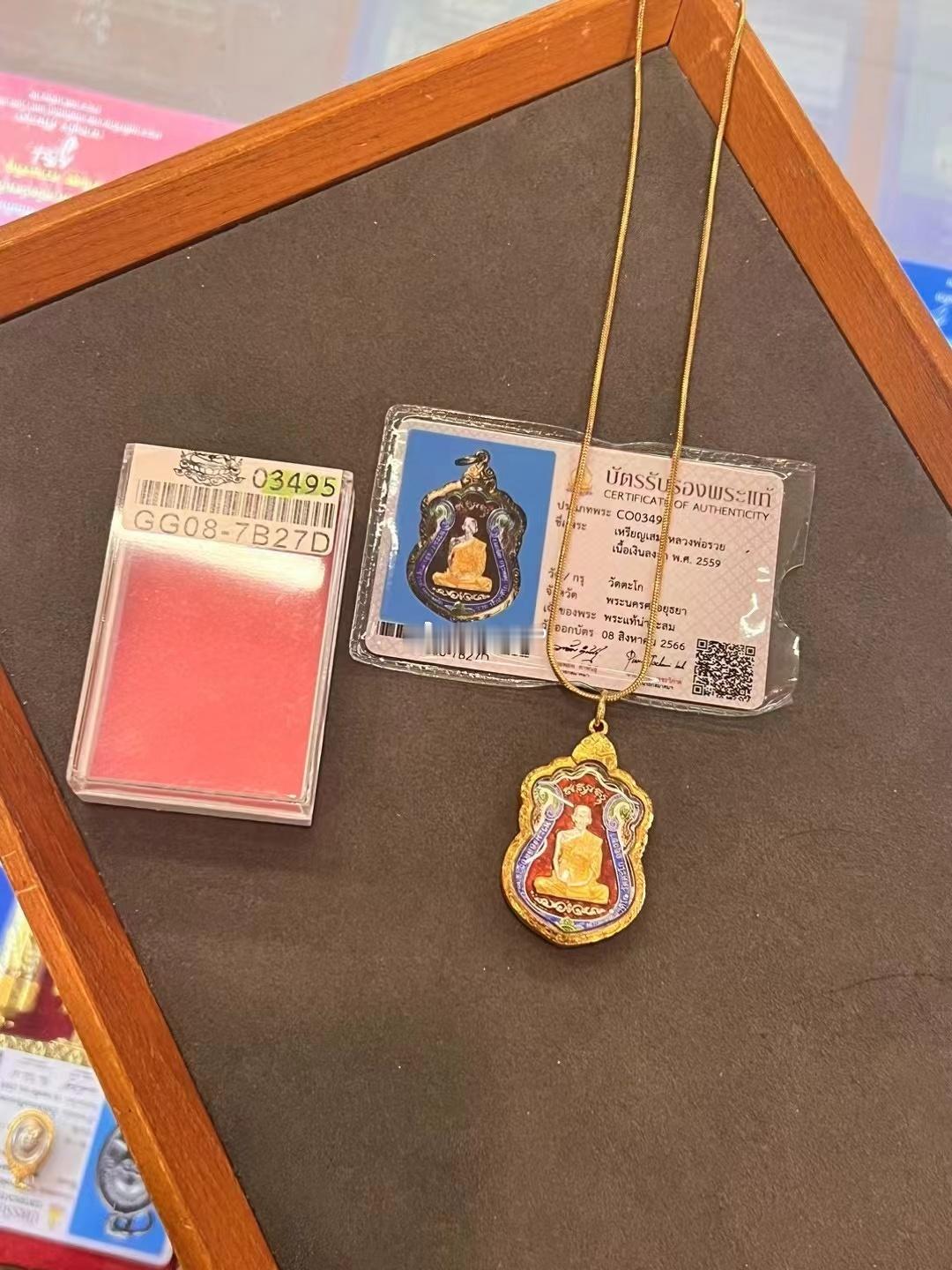 恭请龙婆瑞自身一尊✈️ 