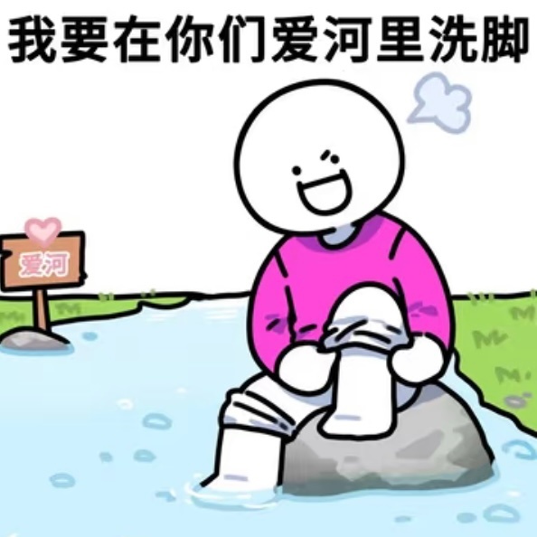 ☪️心得☪️ 水瓶元素浓的人不会出轨吧，一般就ghost～ 我也不会，出轨有什么