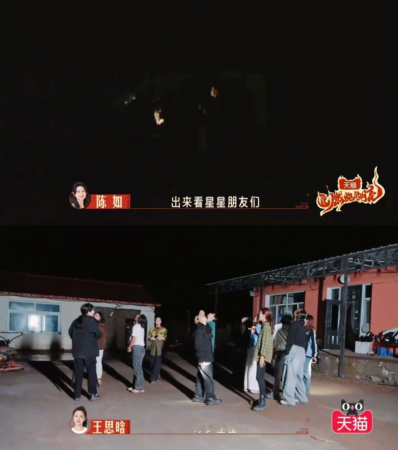 停电看星星的梦想在草原实现了  原来草原上的风景居然是这般的美好，对于一个内陆的