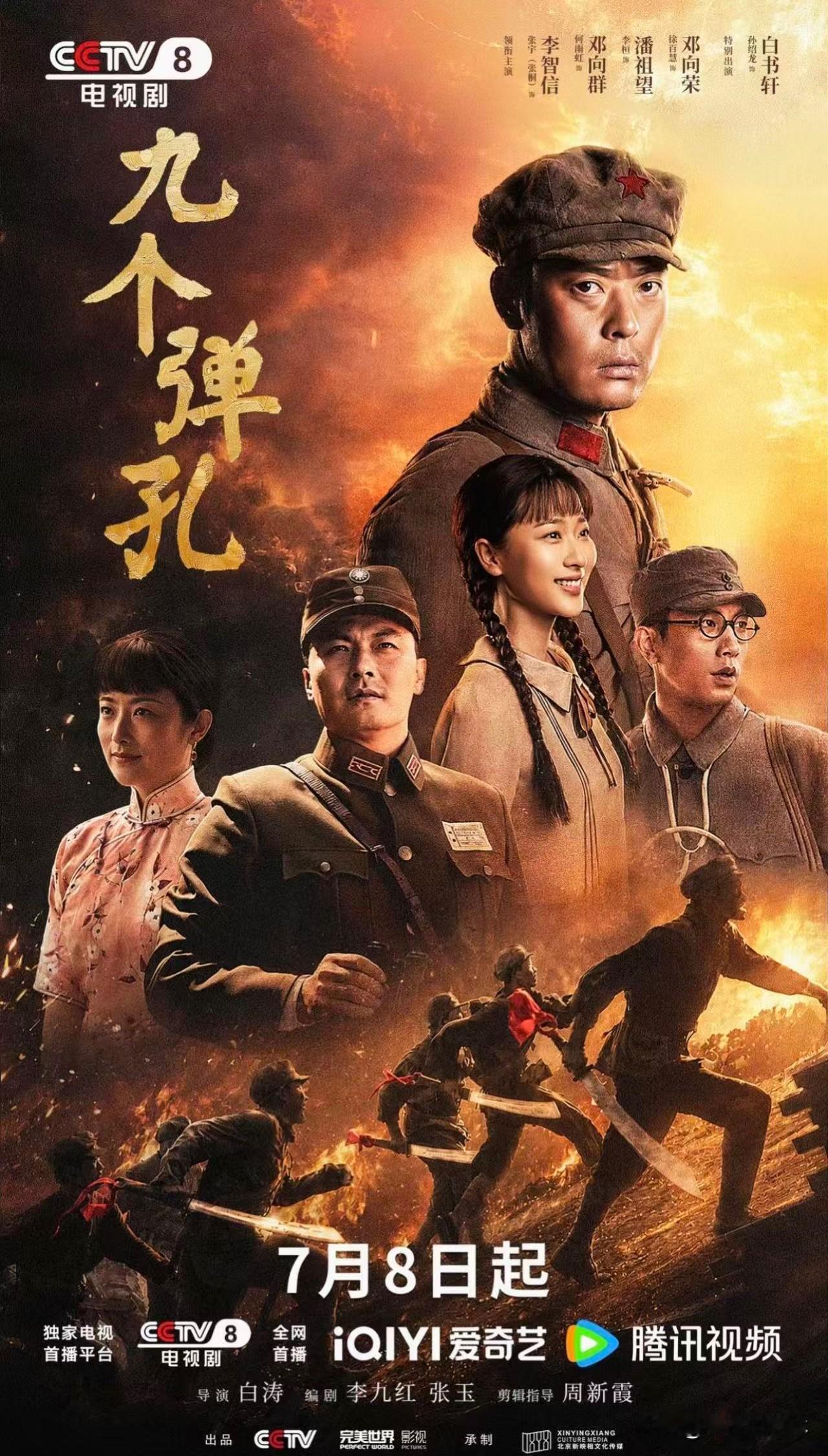 听我一句劝，
还没去看《九个弹孔》的就别去看了。
特别是对剧情逻辑较真的人，
千