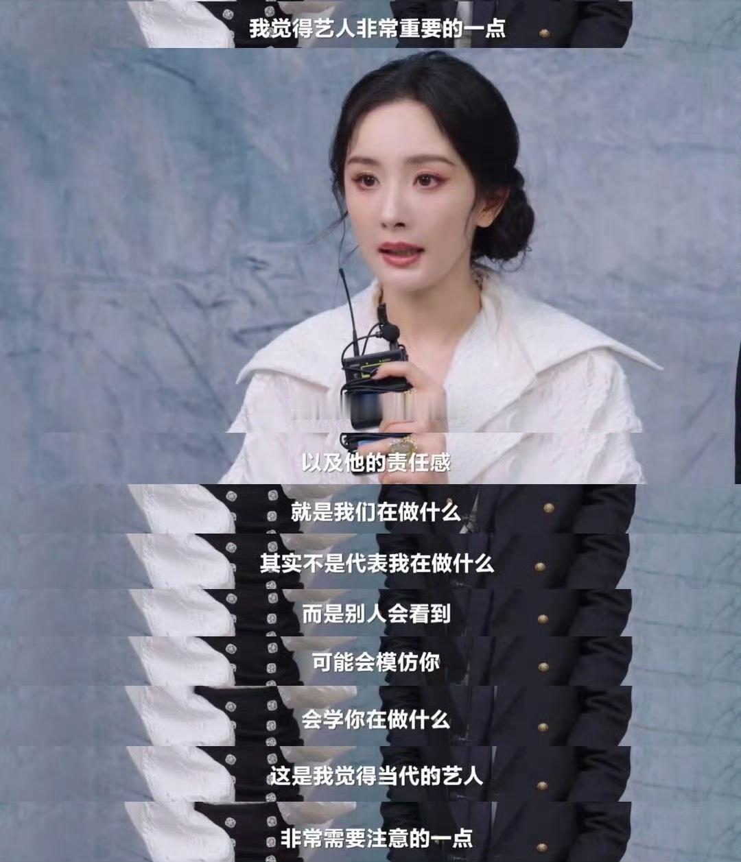 看到好多人说如果昨天换成杨幂或者其他流量花说那种话得被骂死，可是有文化有素质的艺
