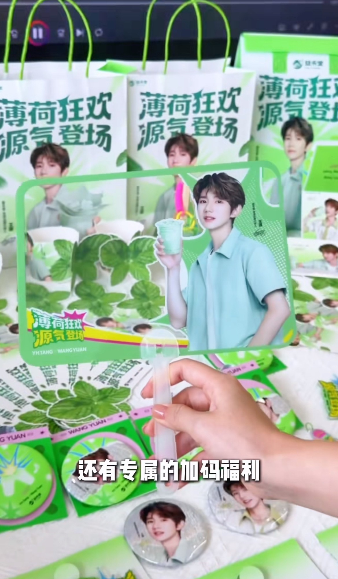 为什么只有广西有透扇啊啊啊全国都要王源代言益禾堂王源