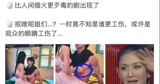 家人们，最近有一部剧可真是把大家给“雷”到了！
剧中竟然给避孕套来了个足足五秒的