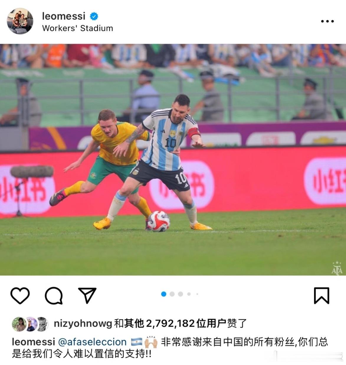 梅西与中国球迷的双向奔赴说这是双向奔赴，从来不是粉丝滤镜，每一步都有实打实的细节
