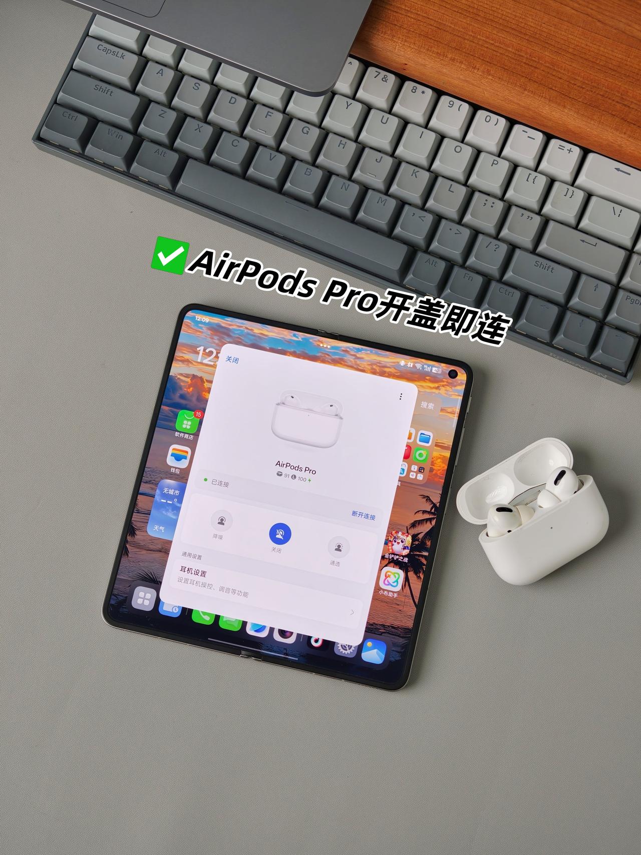 苹果党双持Find N6，完了副机把主机活干了？！

仔细想了一下，从iPhon