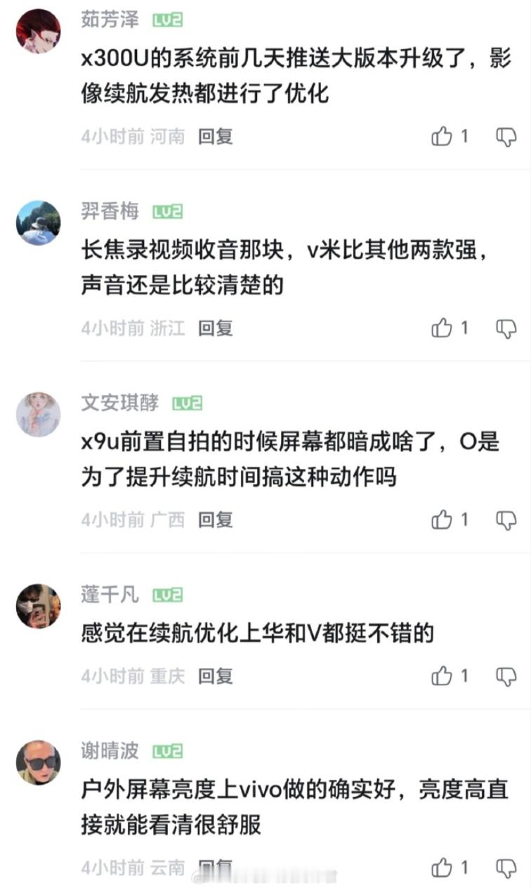 笑死，都是二级号 