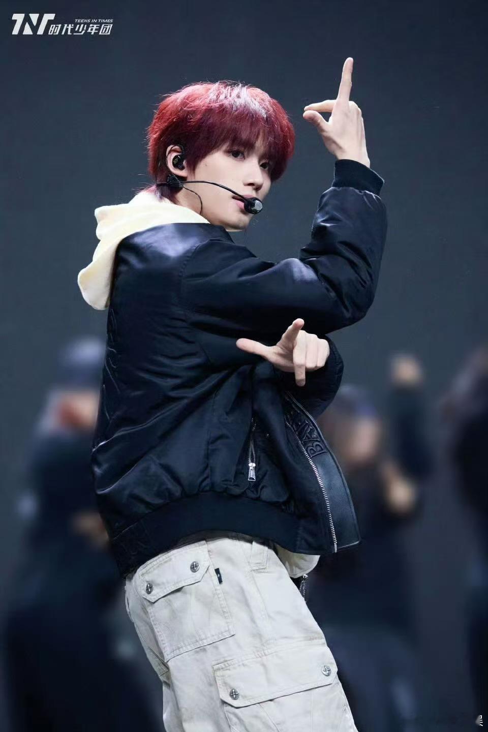 时代少年团四个人染头发，帅的，好耶 