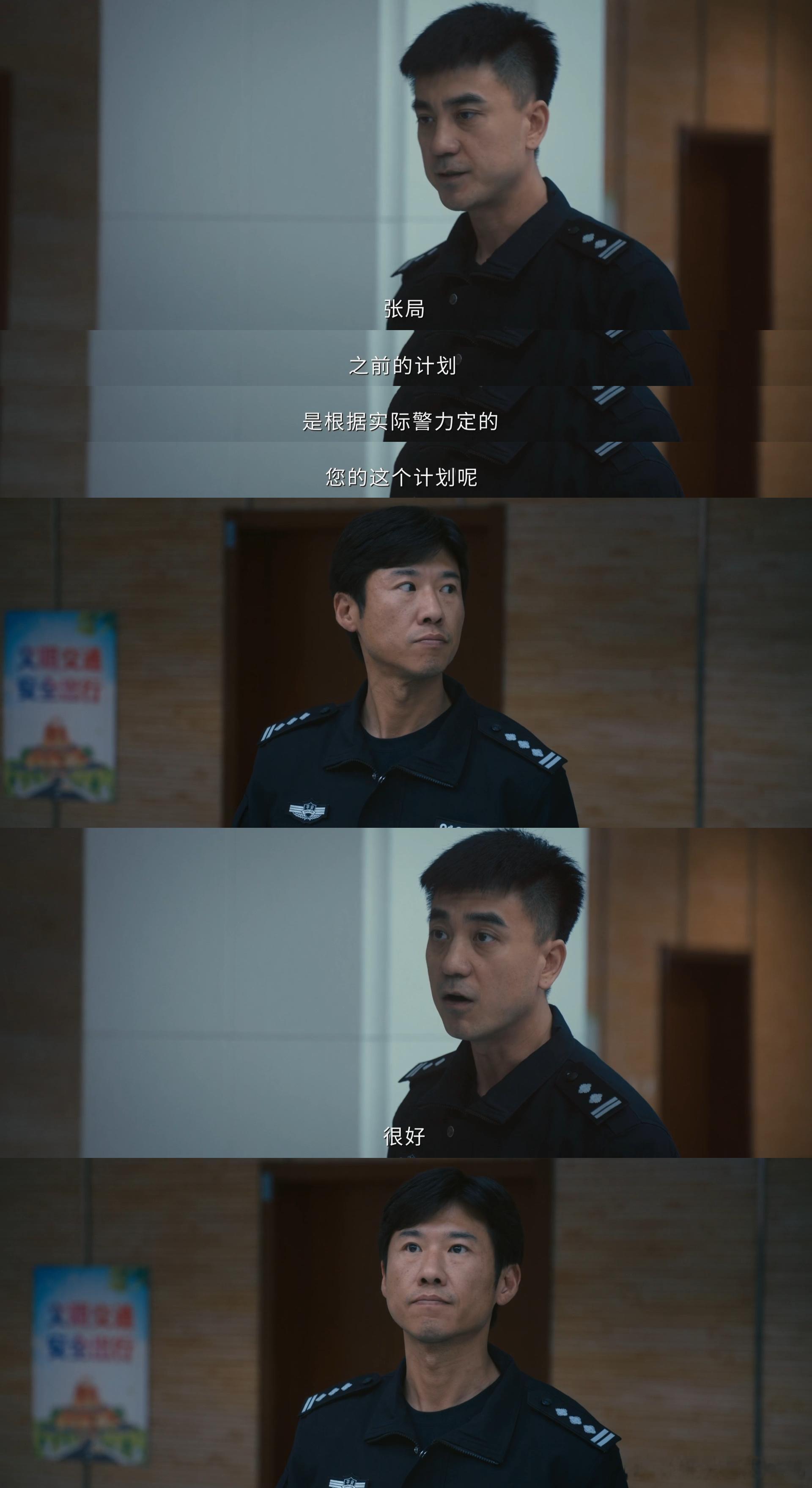 王骁田曦薇一个敢接一个敢说看完低智商犯罪彻底被这对师徒拿捏，张一昂佛系探案自带气