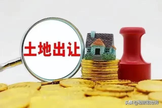 土地财政逐步转型，意味着地方发展不再依赖卖地增收，经济增长逻辑迎来重塑，催生大量