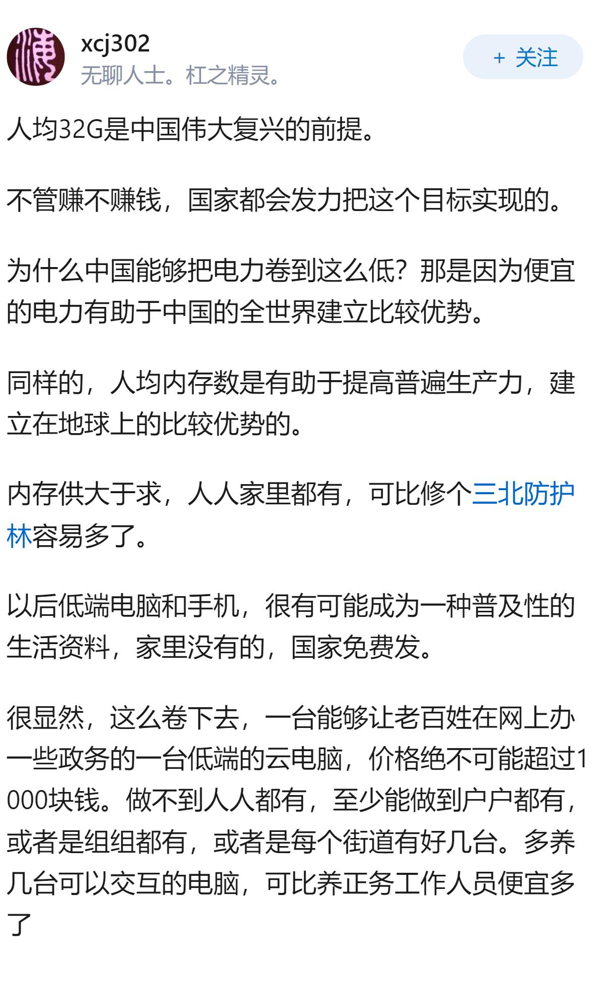 好多人为啥根本意识不到，就算AI崩盘，消费级DDR内存也不会暴跌至远低于2024