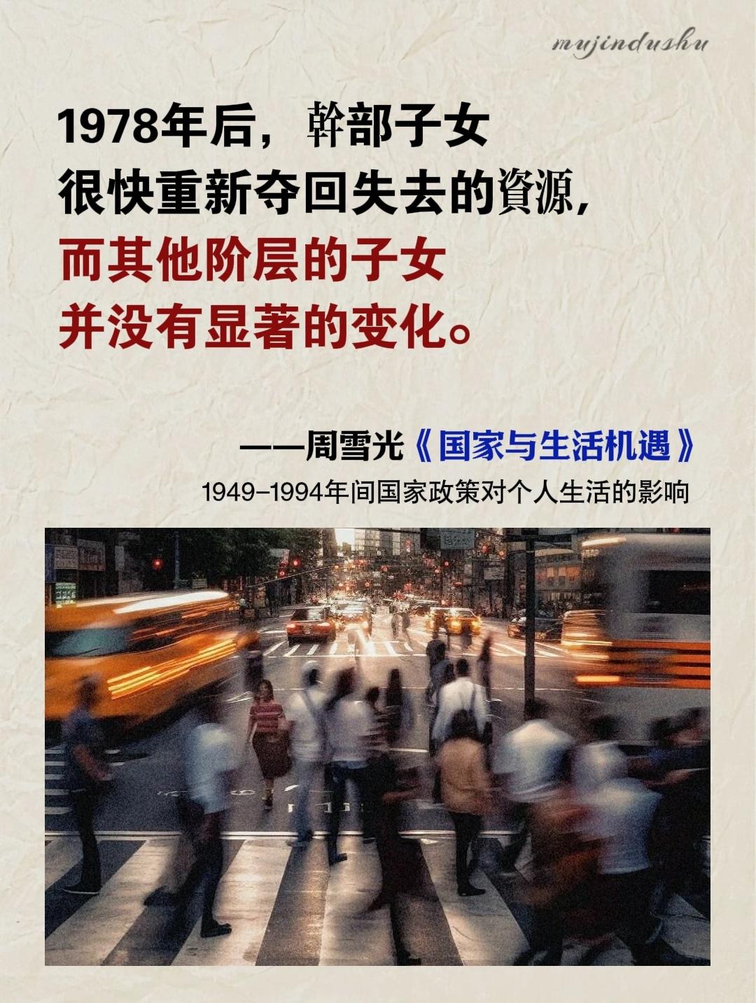 绝版九年，重磅之作！一本改变认知的书！03年国外首次出版，时隔十多年...