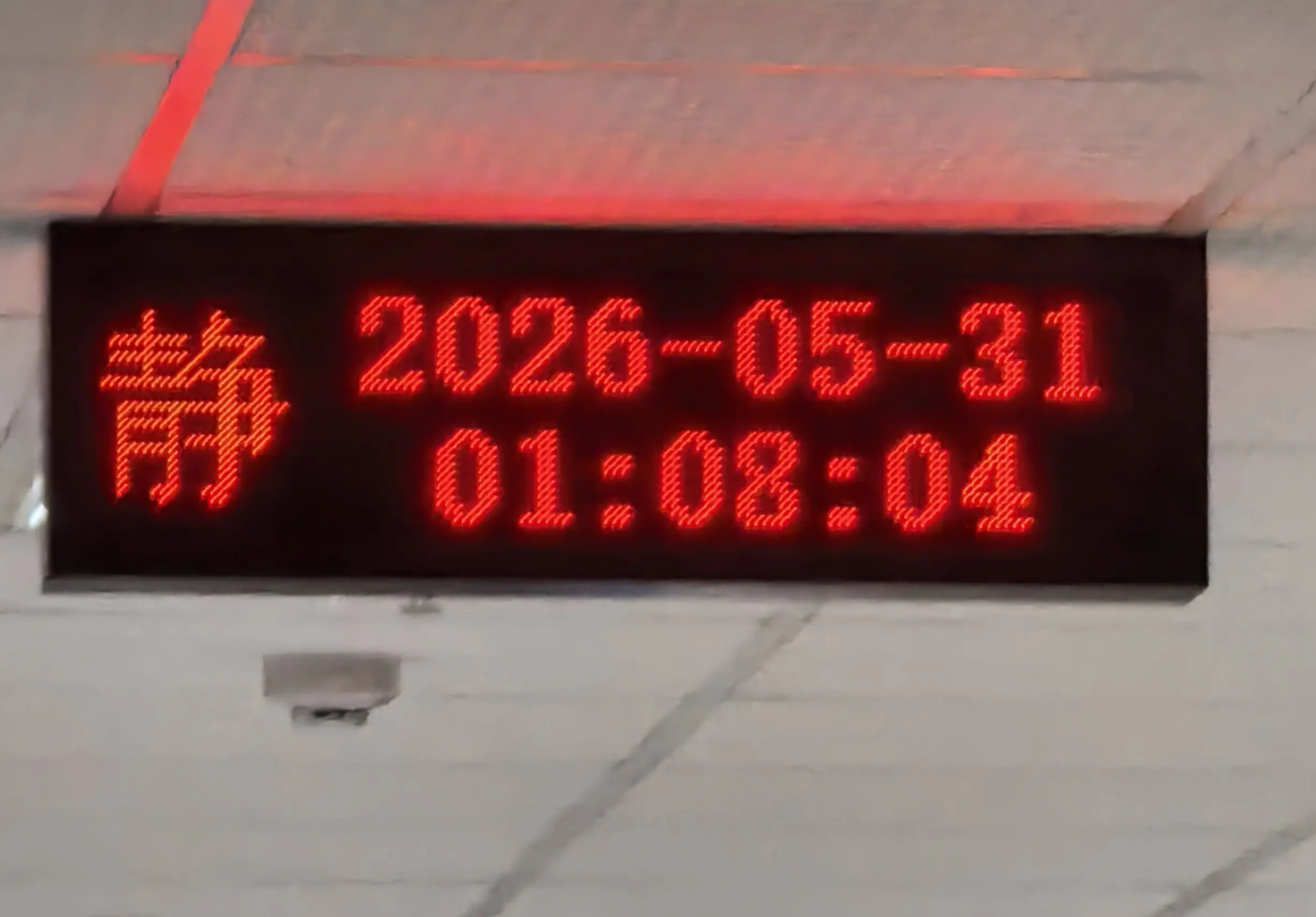与时间为伴