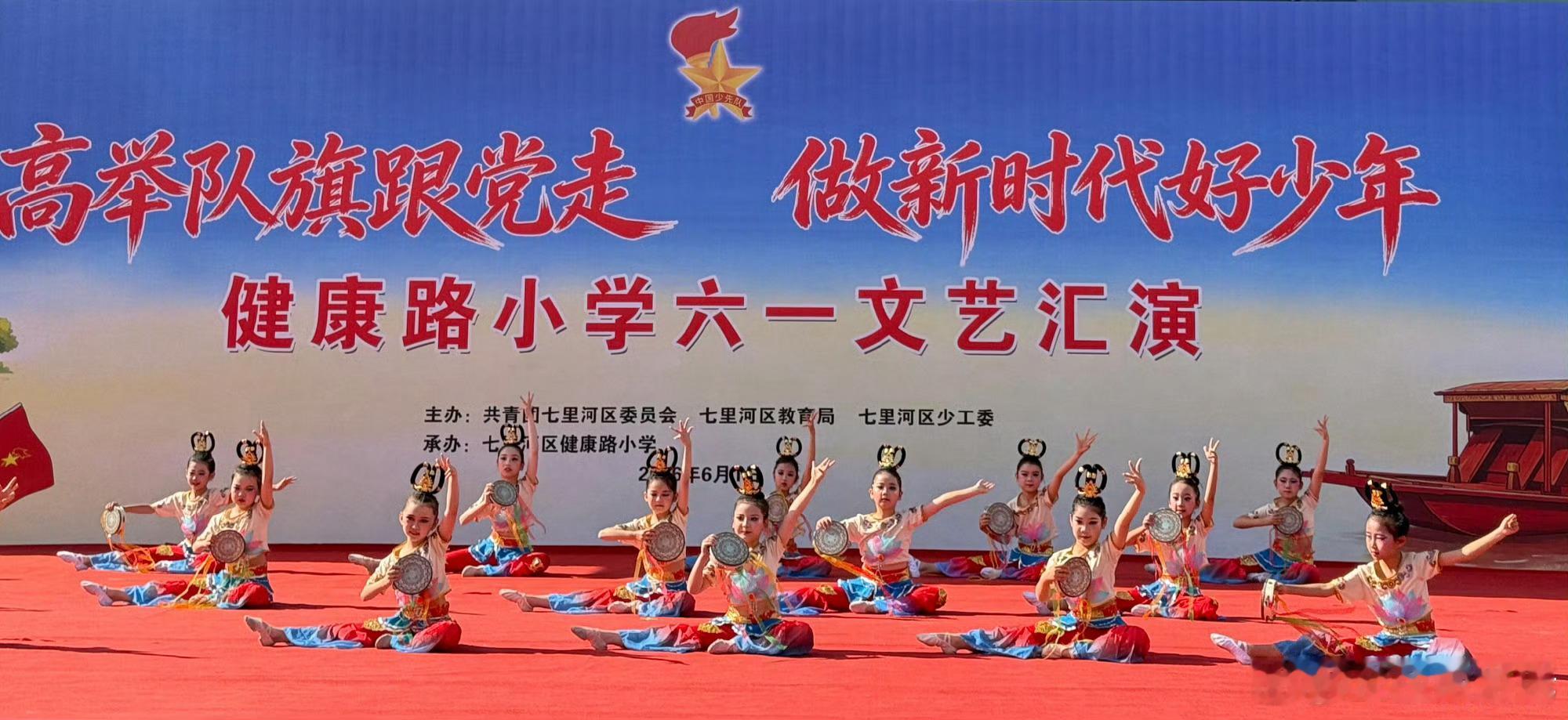 兰州健康路小学六一艺术嘉年华【每个孩子都是主角，每份才华都值得喝彩】 健康路小学