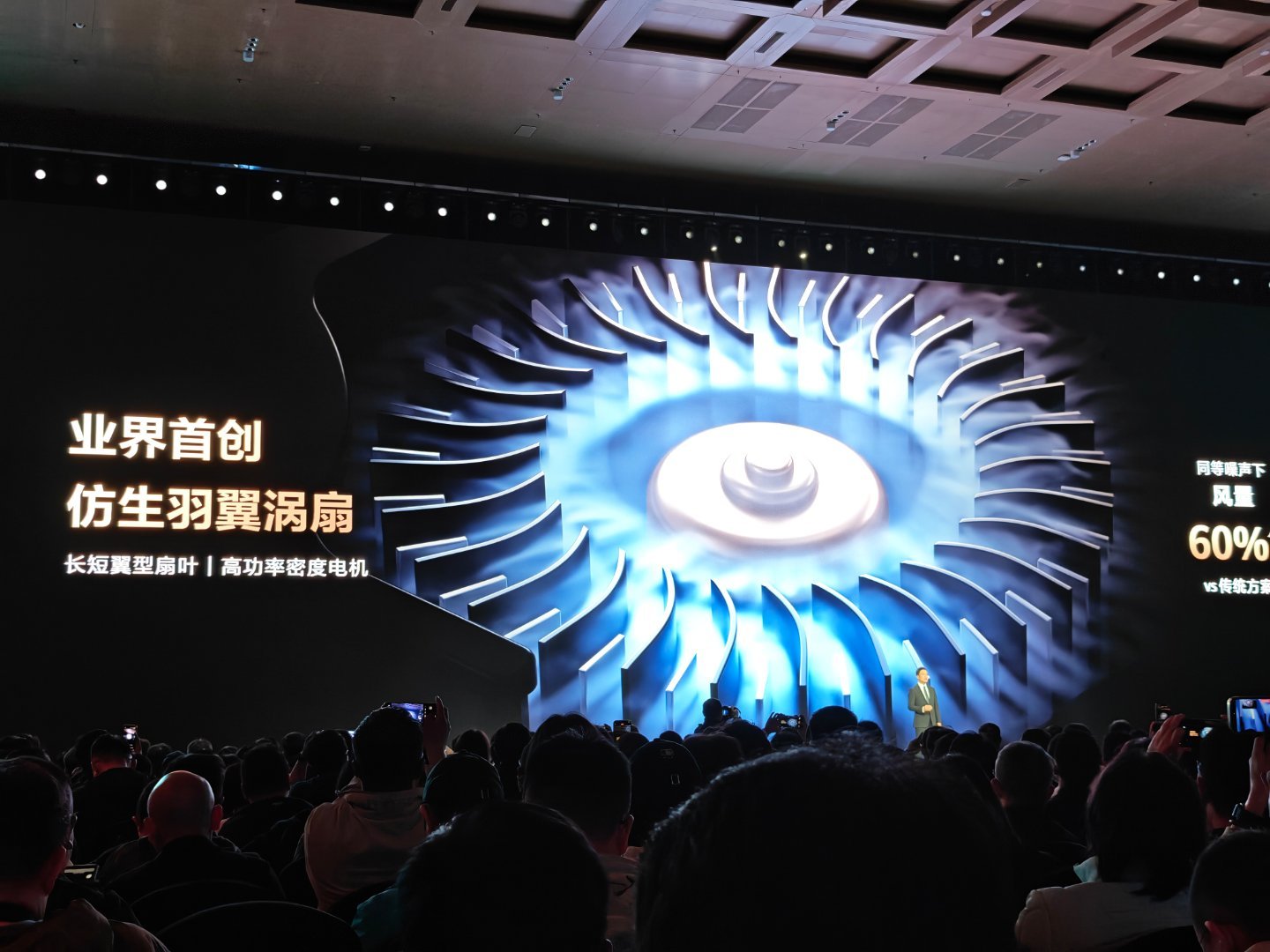 华为Mate 80 Pro Max 风驰版，原来风扇是这样设计的，很巧妙。另外还