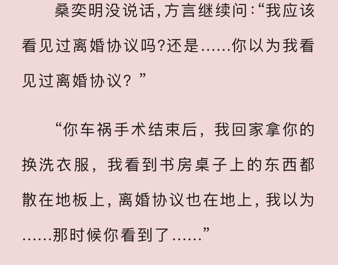 重刷一下结婚十年 