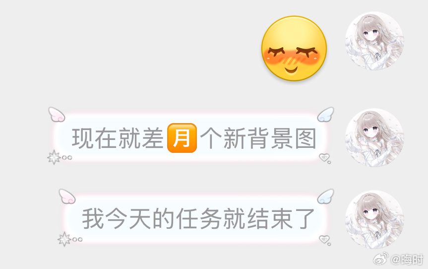 所以有人拼bjt吗，赏味期或者地瓜都可以，，，我想要minamo隐的