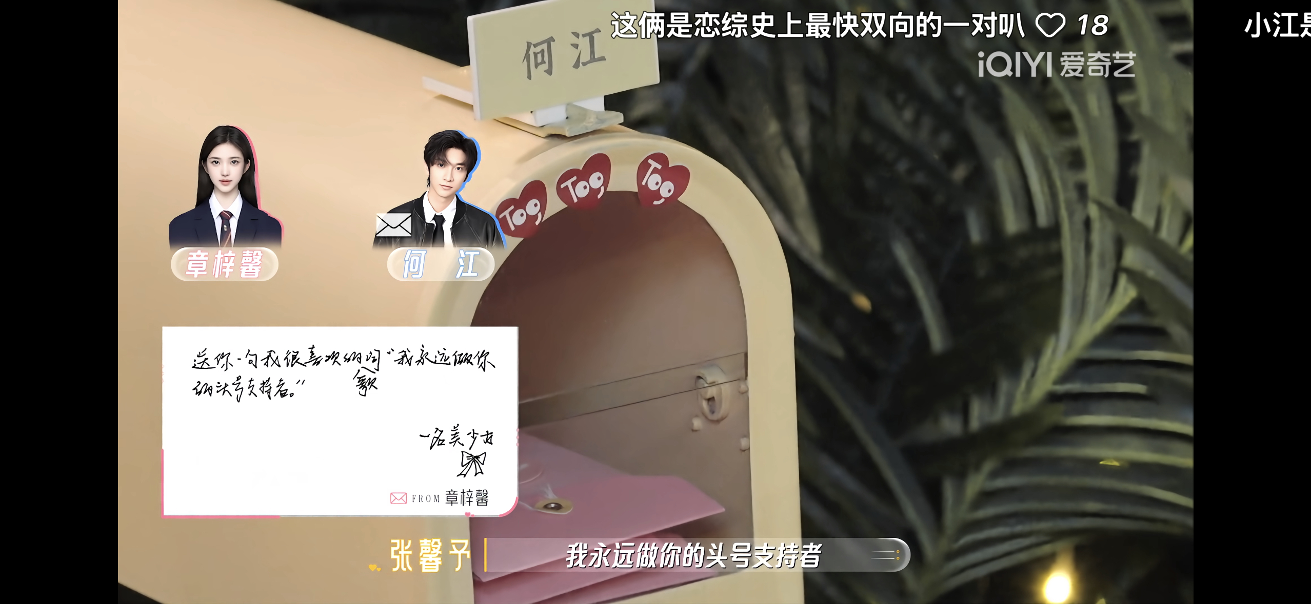馨何好甜。给我看美了 