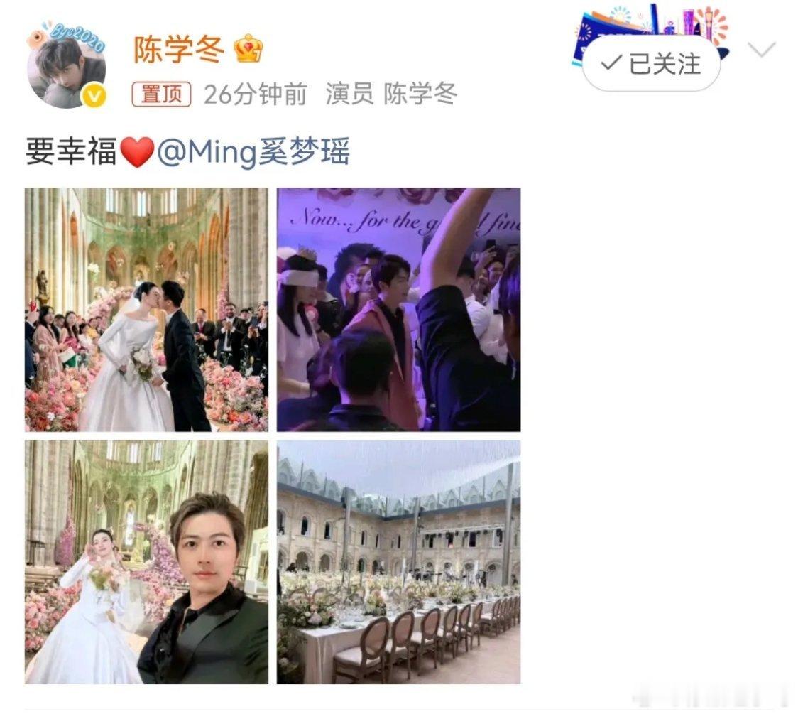 许久没有消息的陈学冬，久违更新社交动态，他晒出照片，其中一张旧照引发热议，奚梦瑶