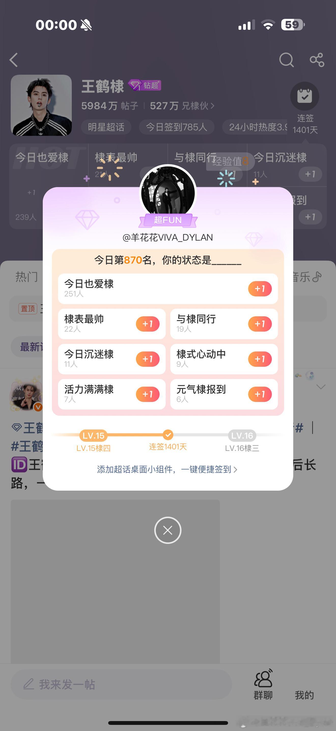 每日‎一善❤️阳光信用 善良，有时，它是风雨中悄然为你撑开的一把伞;有时，它是黑