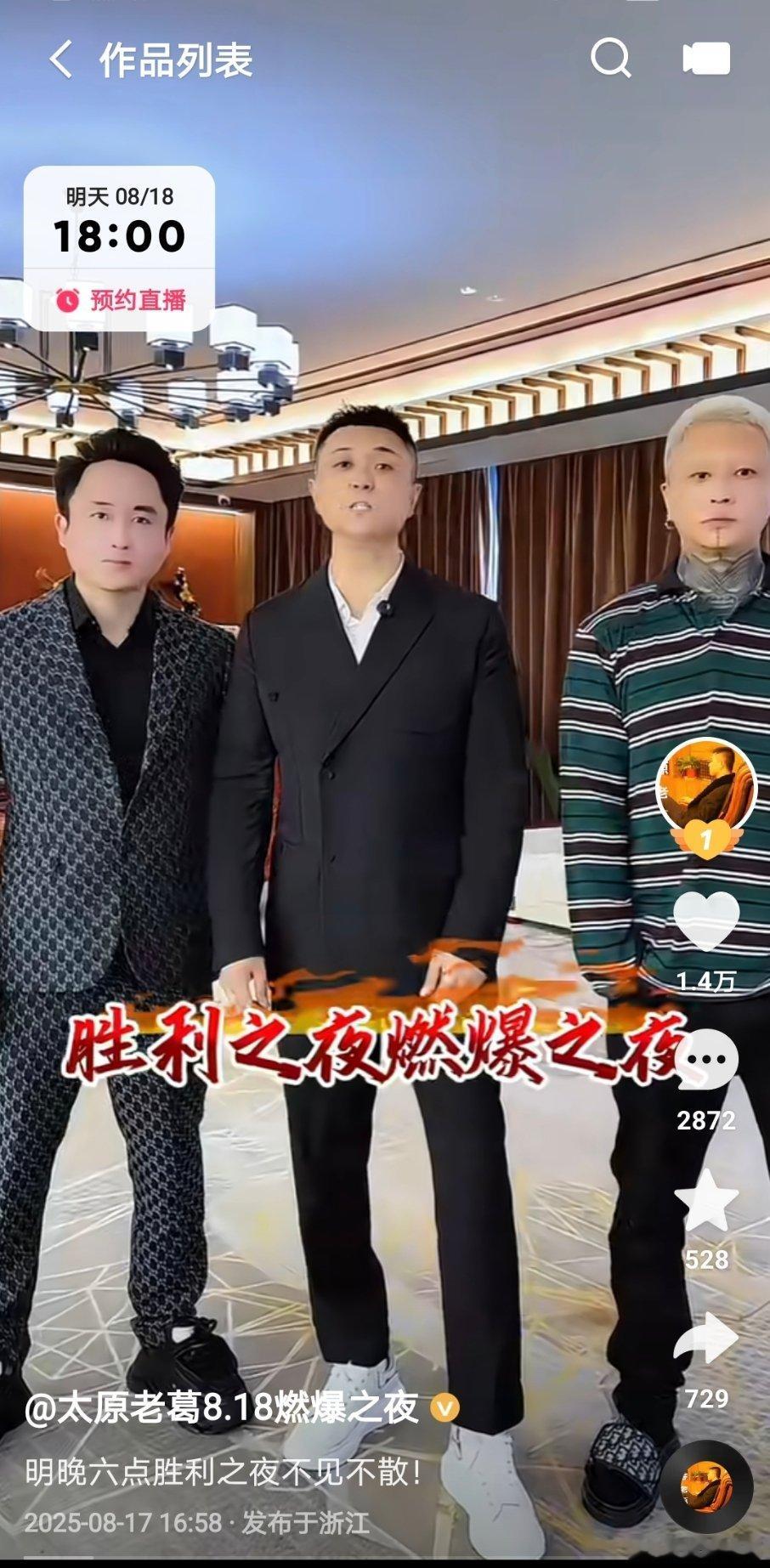 老葛的左膀右臂散打和方丈同台竞争！[并不简单] ​​​