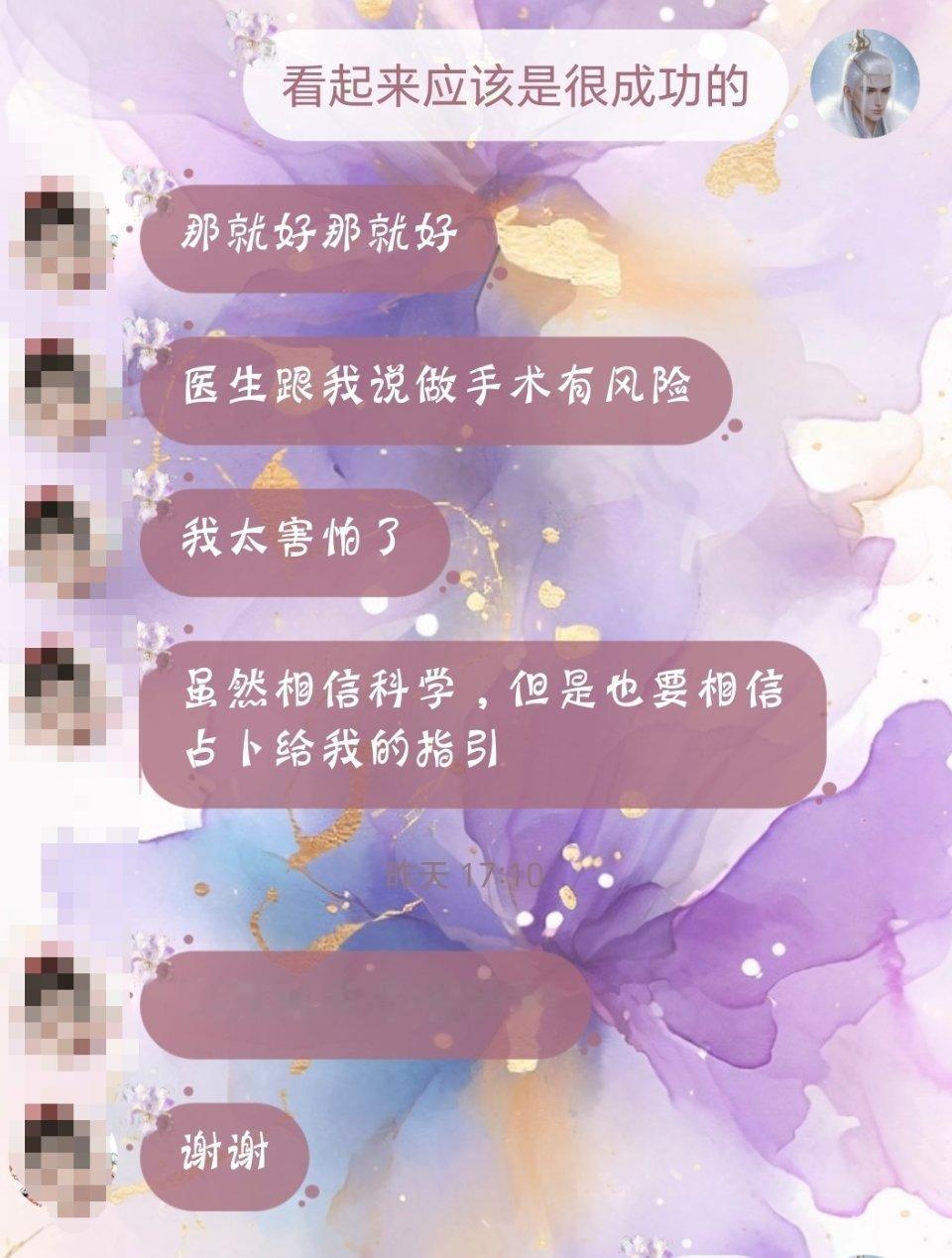 一个反馈 ，今天开张中。 