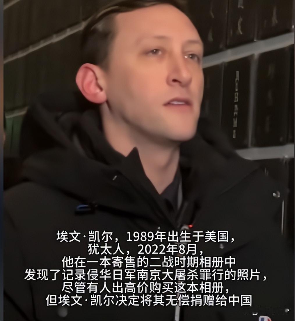 美国“硬核好人”埃文·凯尔官宣定居中国，这选择太清醒
 
美国友人埃文·凯尔，3