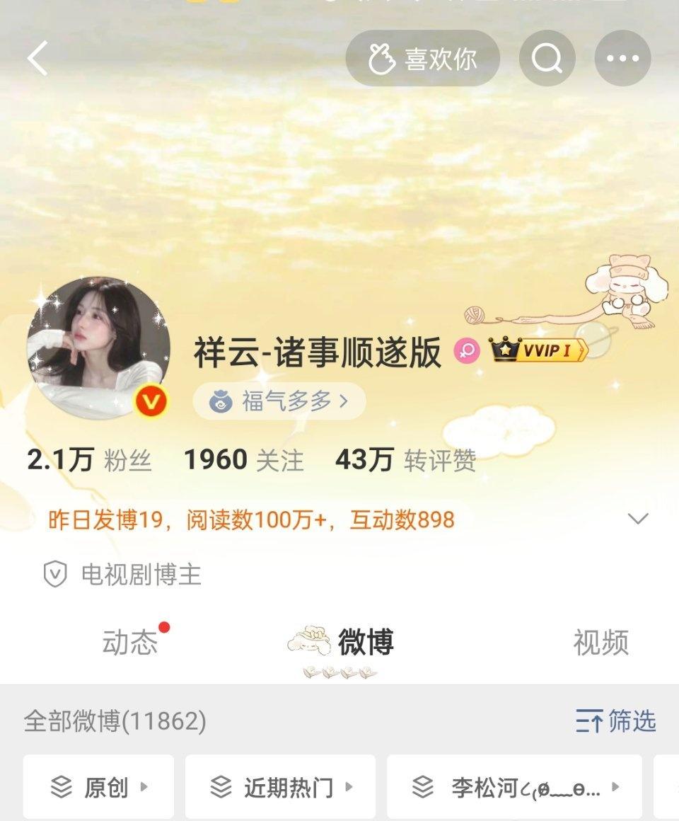 大眼卡的，给我💊卡成一百万了 ​​​