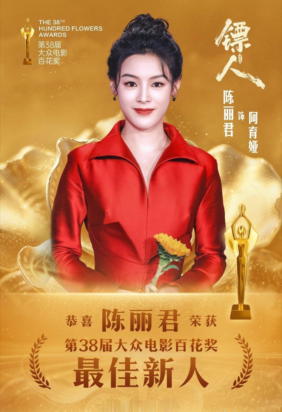 陈丽君真是越剧界的璀璨之星，她的每一次亮相都让人眼前一亮！期待她在传统与潮流之间