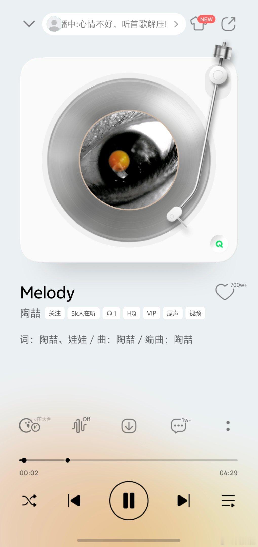 早！可能是这行干久了Melody 会看成Model y 