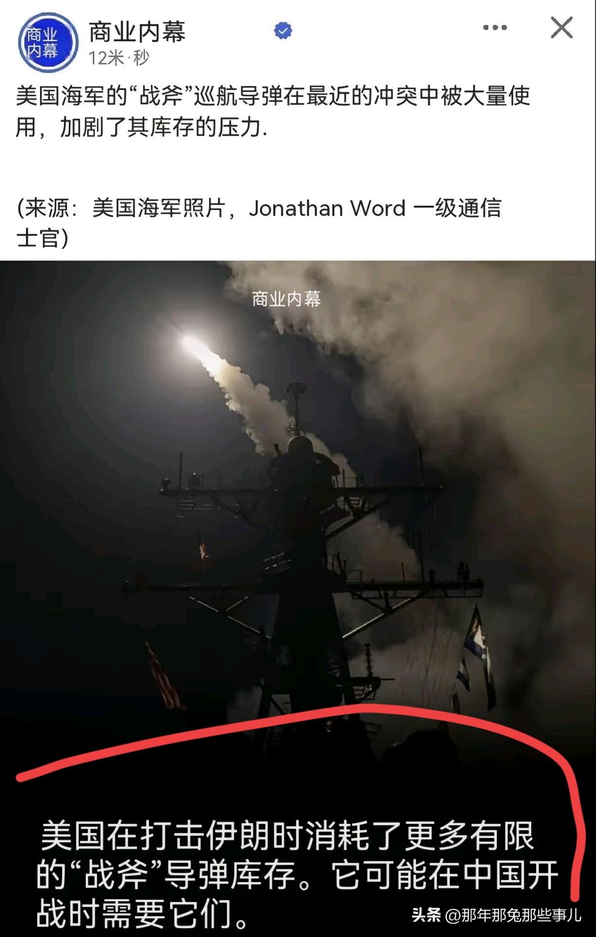 老美身在中东，心还在东亚呢
都被轻量级打的鼻青脸肿了还惦记重量级的对手呢...