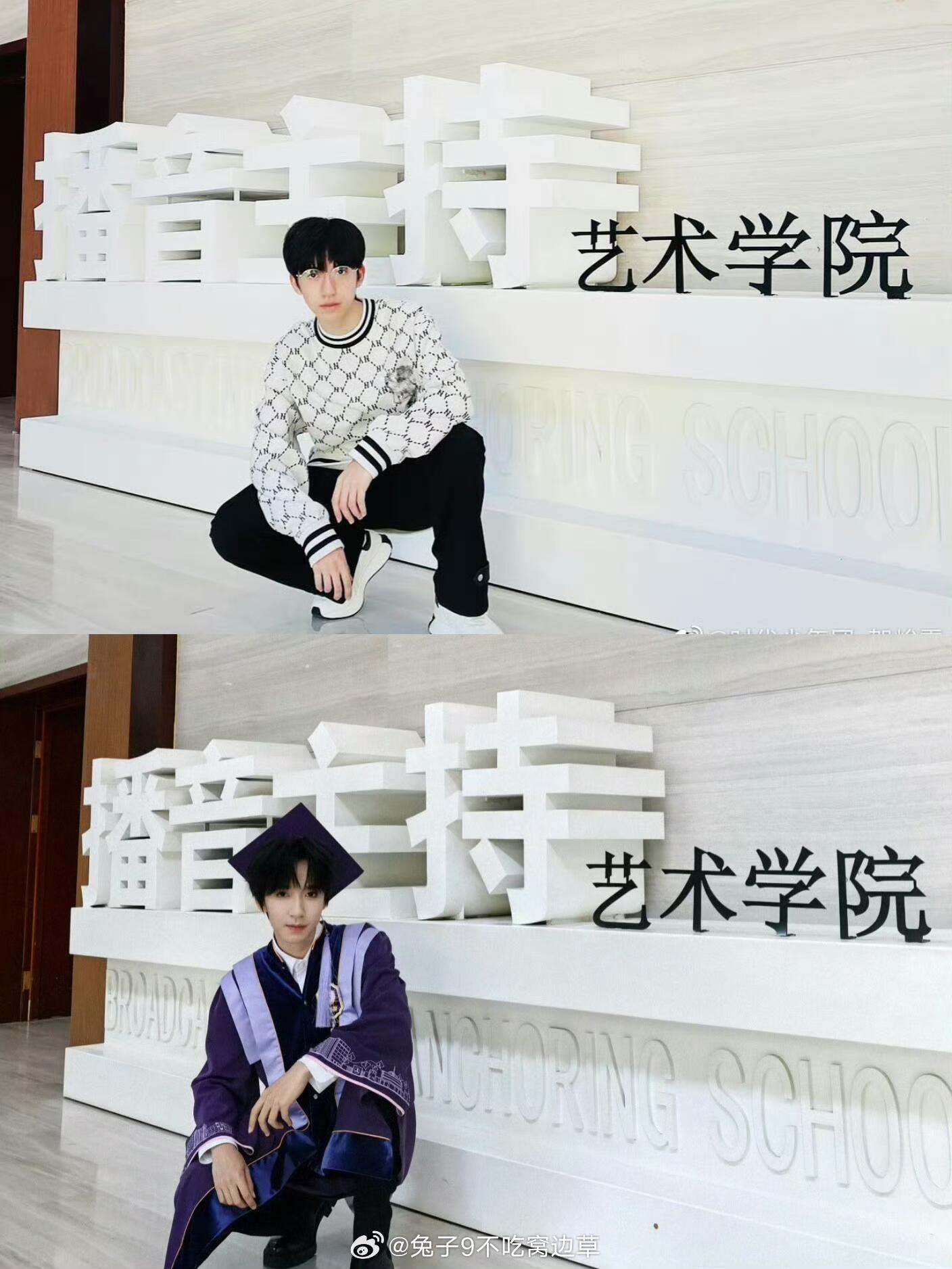 贺峻霖硕士研究方向贺峻霖新传硕士研究方向 真的被贺峻霖的规划狠狠折服！官宣中传新
