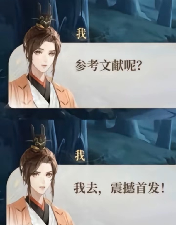 被你羽的各种震撼首发笑得睡不着 