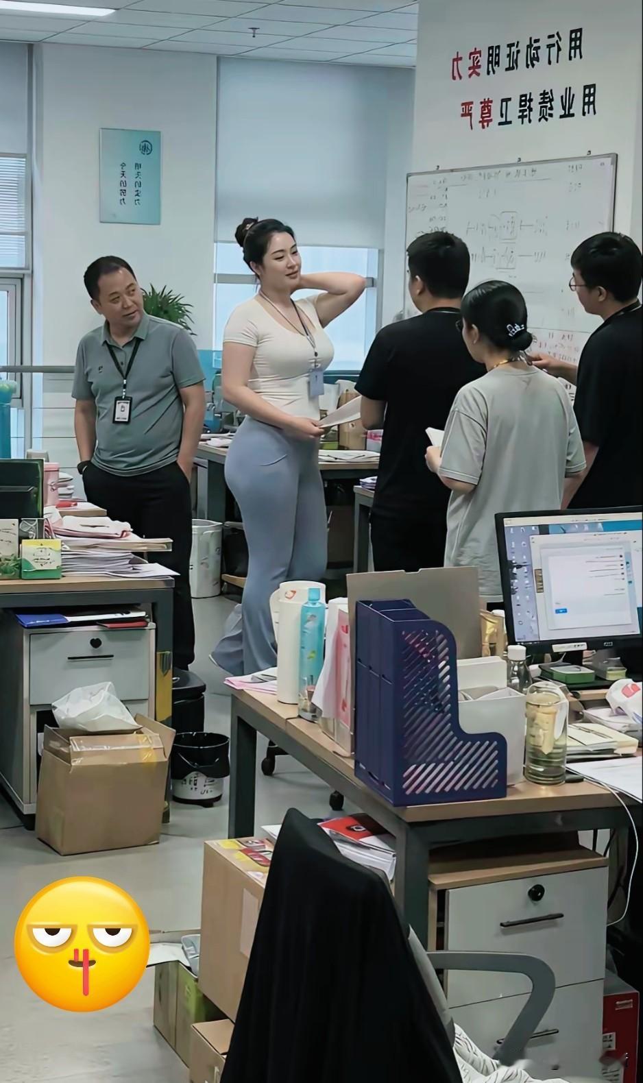 天生丽质身材妙，
和蔼可亲嘴更巧。
男人喜欢女叫好，
她不领导谁领导。
