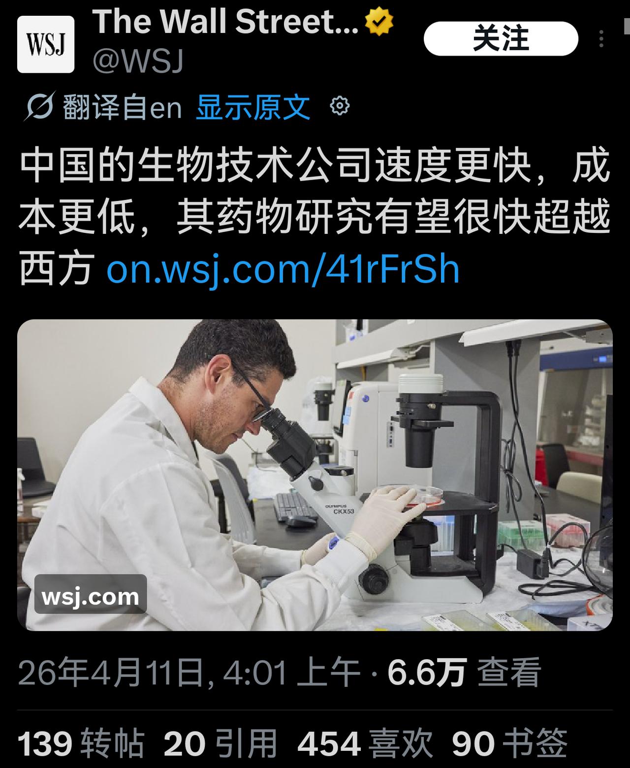 人才回国简直是大势所趋，另外外国优质人才来华的也越来越多。