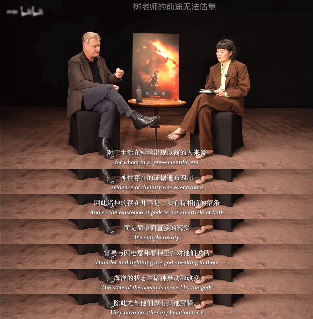 诺兰中国专访播客海外播放超千万中国女博士采访诺兰火爆外网仲树专访诺兰火到外网，T