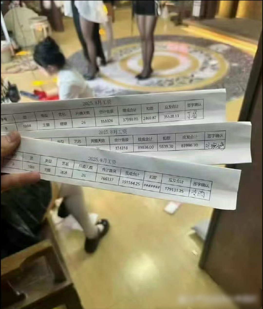 主播的工资果然很高啊 